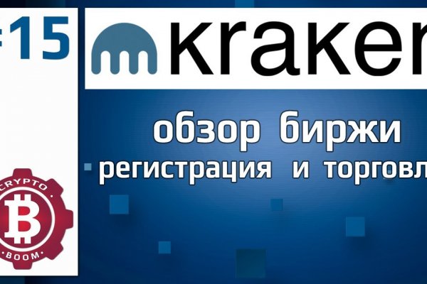 Kraken официальный сайт ссылка