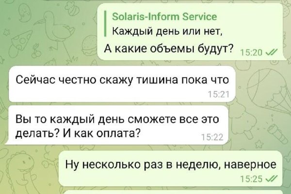 Что такое кракен маркетплейс