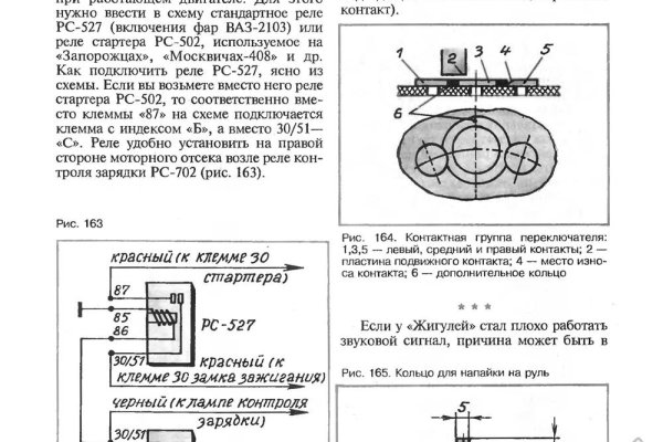 Kraken зеркало krakens13 at