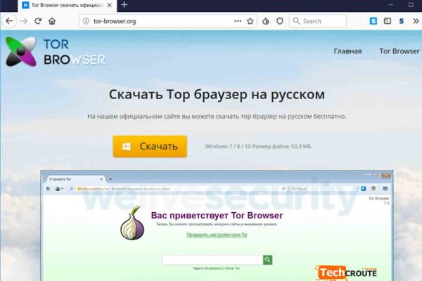 Кракен сайт kr2web