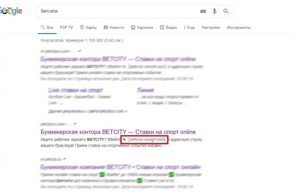 Кракен kr2web in магазин