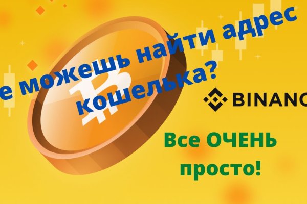 Kraken зеркало kr2web in