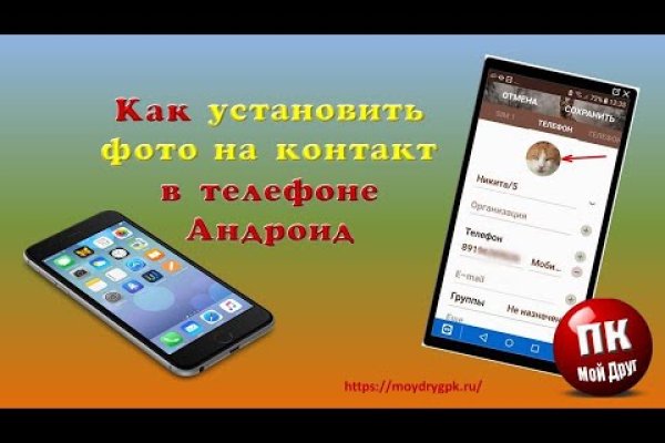 Kraken маркетплейс kr2web in