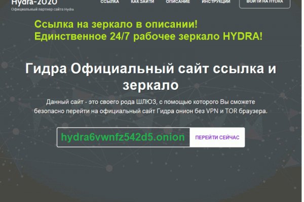 Кракен сайт kr2web in зеркало рабочее