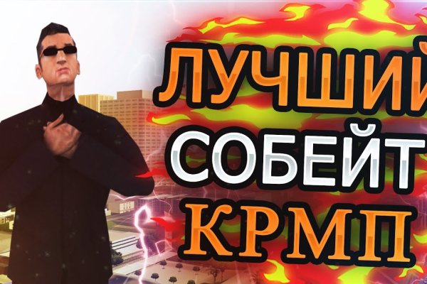 Кракен купить порошок маркетплейс